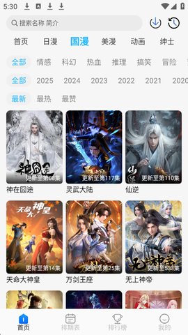 1760347894581384.jpg 2_270x480.jpg