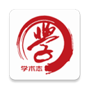 学术志 6.8.0 安卓版