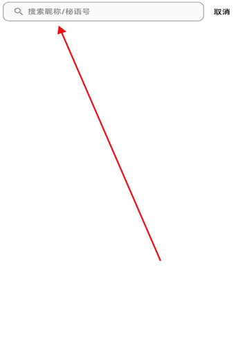 秘语空间破解版免费 秘语空间破解版免费