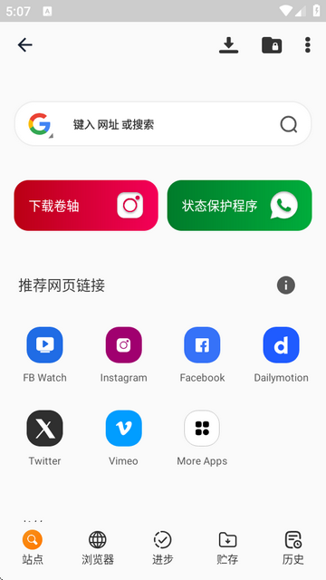 影片视频播放器高清版