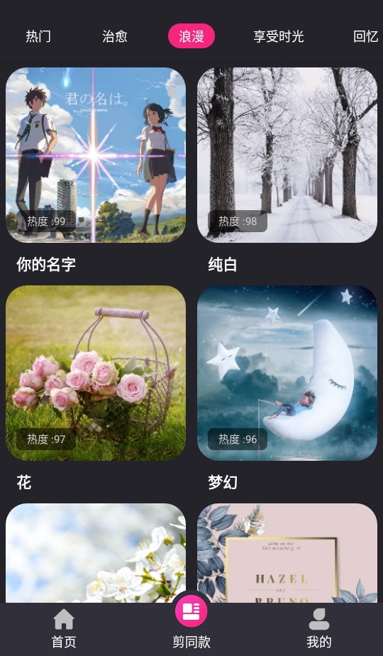 视频剪辑精灵vip破解版安卓