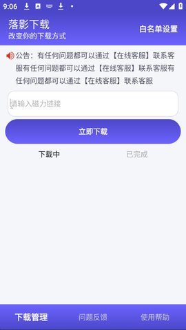 1760490417962212.jpg 3_270x480.jpg