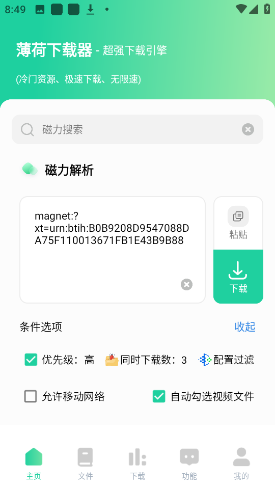 1760585658878293.png 17290487804842.png