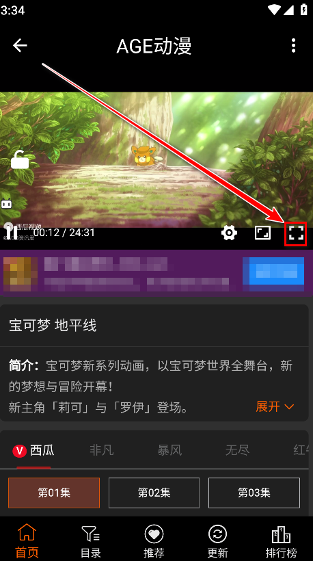 age动漫正版 age动漫正版
