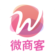 微商客破解版 2.1.2 安卓版