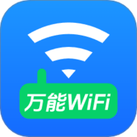 WiFi万能钥免连 1.0.3.1001 安卓版
