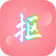 抠图秀 3.0.0 安卓版