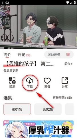 次元城动画无广告版本 4.2.8-ga5770ca 安卓版
