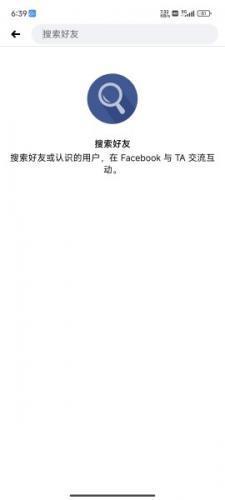 脸书Facebook中文版