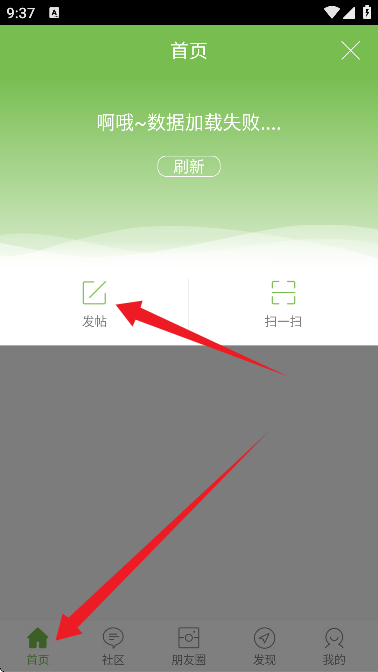 峰峰信息港免费发布平台