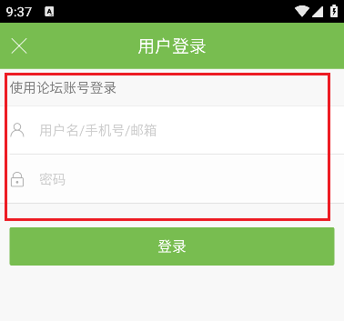 峰峰信息港免费发布平台