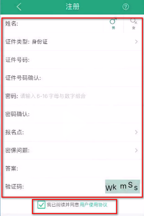 辽宁学考 辽宁学考