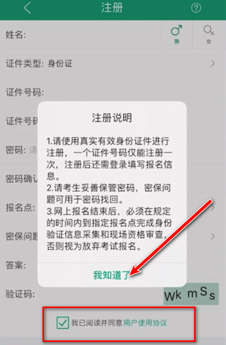辽宁学考 辽宁学考