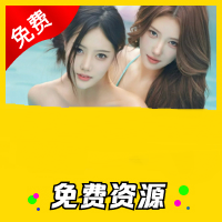 免费资源 1.0.6.4 安卓版