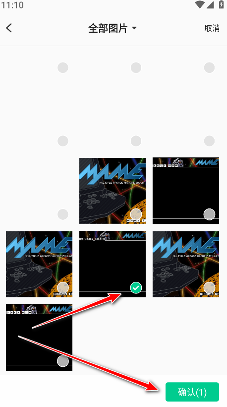 傲软抠图高级解锁版