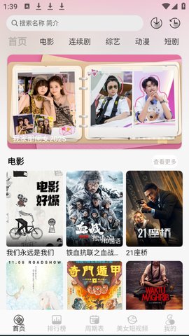 1761111658238489.jpg 1_270x480.jpg