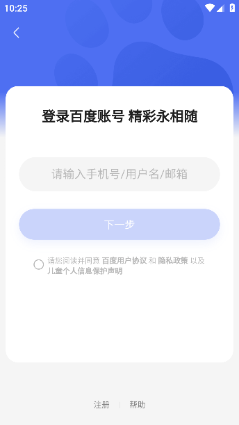 月匣app手机版下载