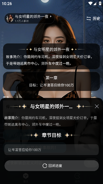 月匣app手机版下载