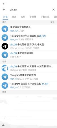 telegreat怎么设置中文