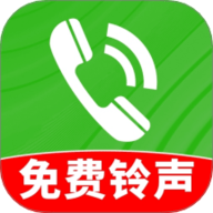 全能铃声王