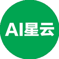 AI星云