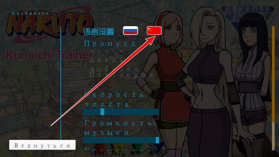 火影女忍者训练师官方版