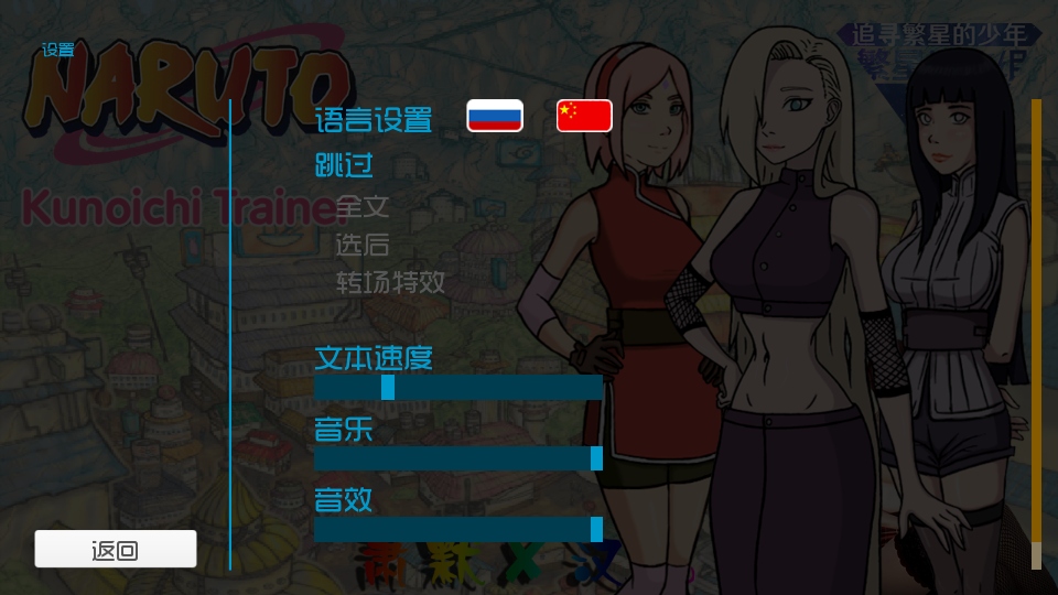 火影女忍者训练师官方版