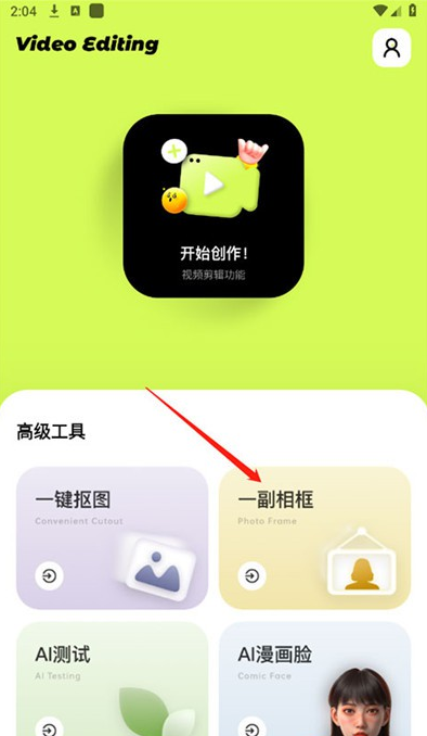 1761547422898134.png 1.png