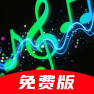 免费汽波音乐播放器 1.0.0 安卓版