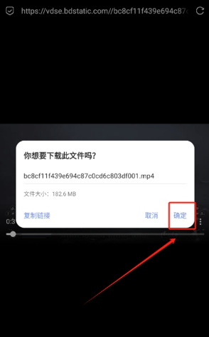 Via浏览器app安卓版