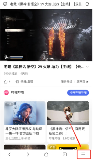 Via浏览器app安卓版