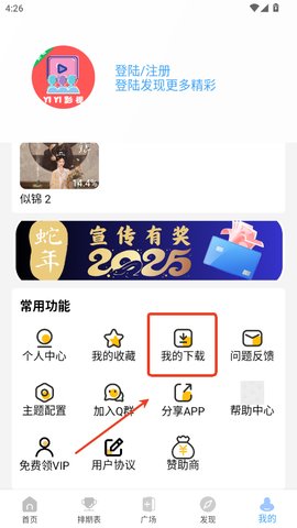 1761623168932252.jpg 2025032715512361168_270x480.jpg