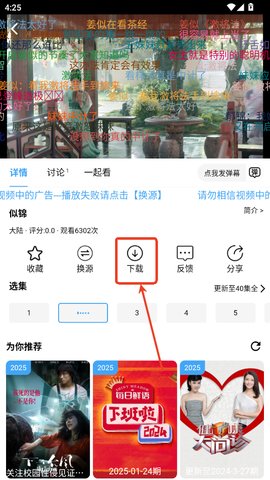 1761623183973758.jpg 2025032715512344079_270x480.jpg