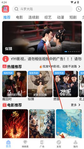 1761623189390039.jpg 2025032715512372121_270x480.jpg