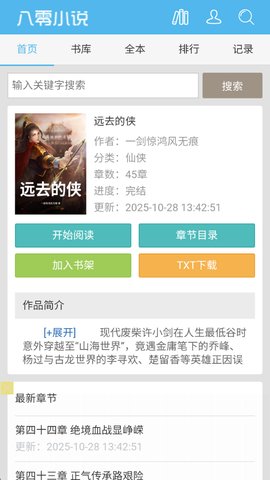 1761636564649421.jpg 3_270x480.jpg