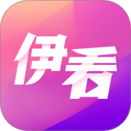 伊看短剧 3.0.8.2 安卓版