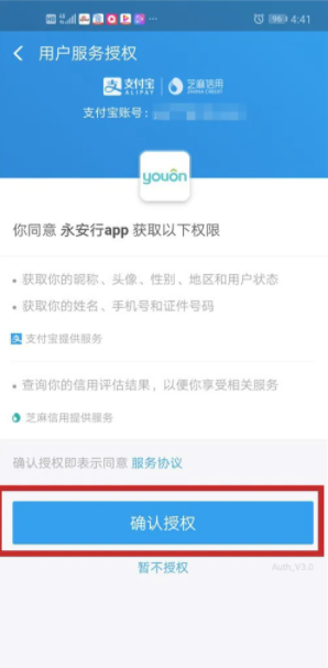 1761705055273200.png 4.png