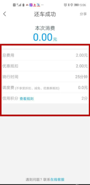 1761705110274192.png 11.png