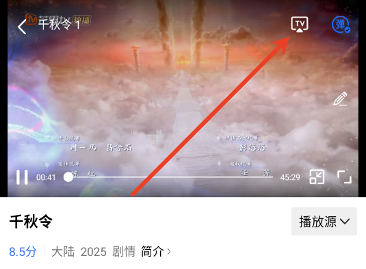 天空视频官方正版