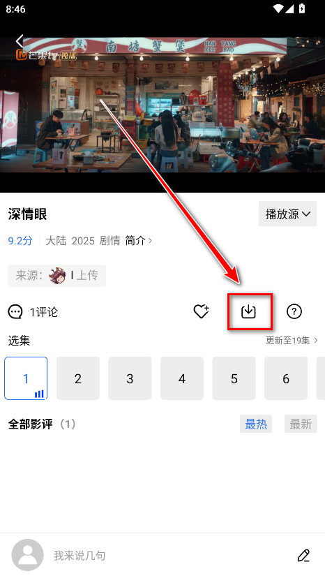 天空视频破解版2025最新版