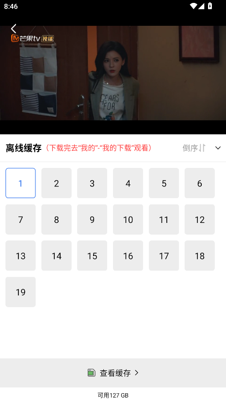 天空视频破解版2025最新版