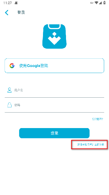 uptodown商店最新安卓版