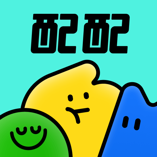 配配 2.0.7 安卓版