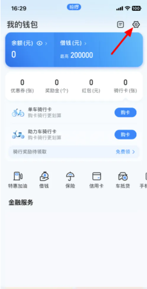 1761815723378645.png 2.png