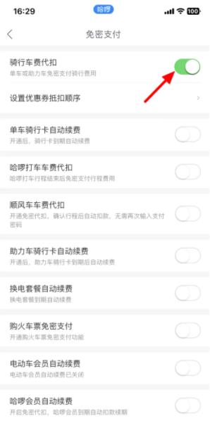 1761815740939242.png 4.png