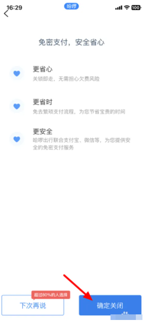 1761815749802628.png 5.png