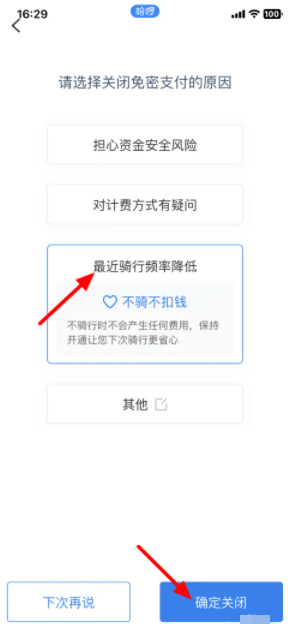 1761815757416084.png 6.png