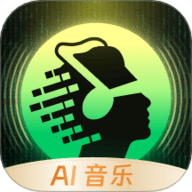 Ai金曲大师