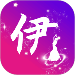 伊人 1.0.5 安卓版