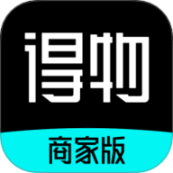 得物商家版 1.4.0 安卓版